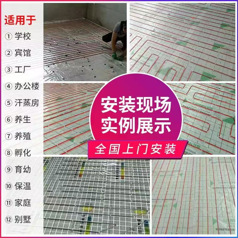 崂山区 石墨烯电地暖公司哪家好？售后保障深度解析